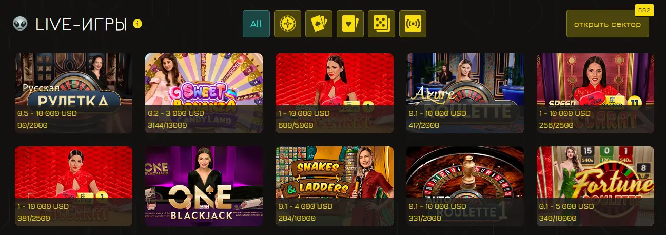 live-games винити казино